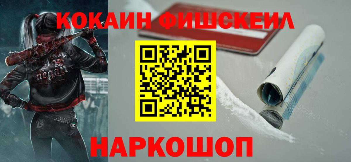 Cocaine 99% Кудымкар