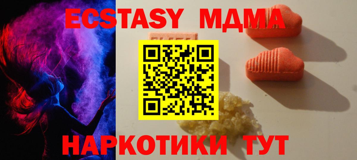 Экстази бентли  Вход с VPN  Кудымкар  ЭКСТАЗИ  ЭКСТАЗИ Cube 