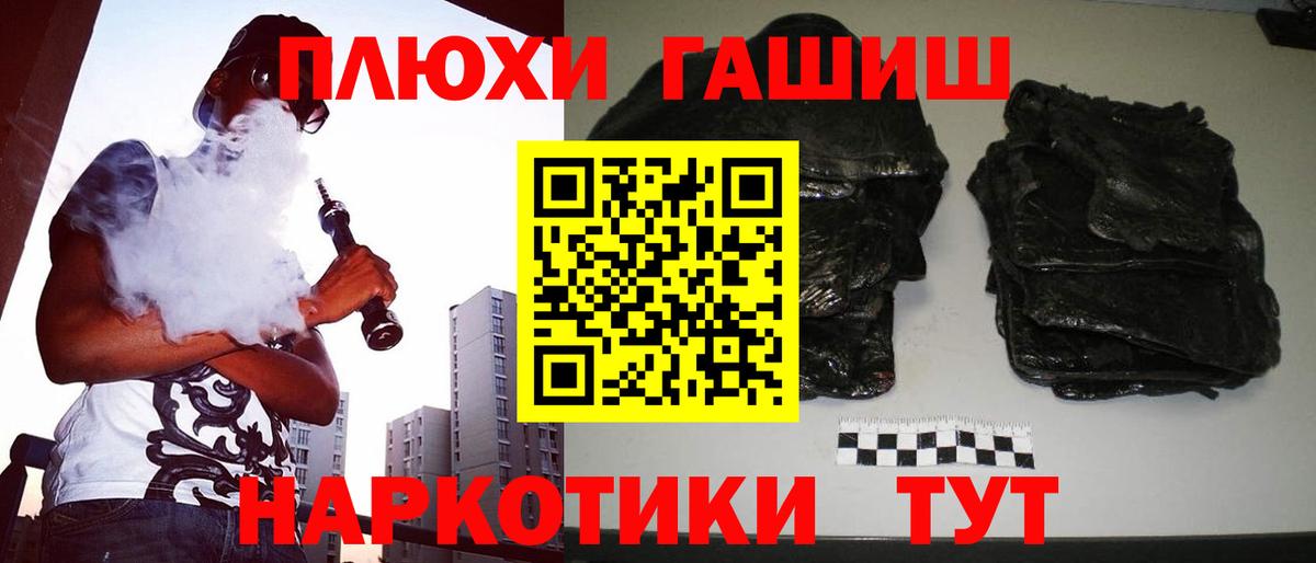 Гашиш Ice-O-Lator Кудымкар