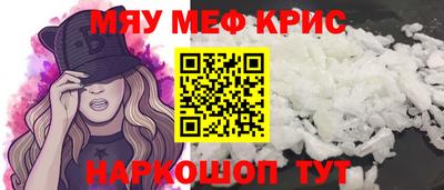 прущие грибы Бугуруслан