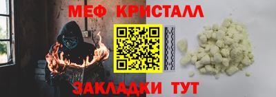 скорость mdpv Будённовск