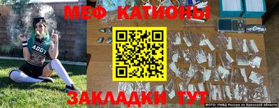 прущие грибы Бугуруслан
