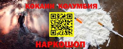 стафф Лесной