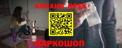 бошки Ленинск-Кузнецкий