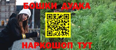 прущие грибы Бугуруслан