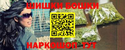 прущие грибы Бугуруслан