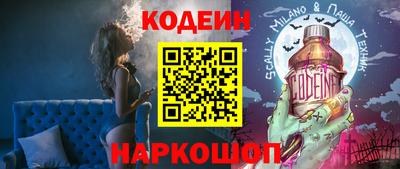 прущие грибы Бугуруслан