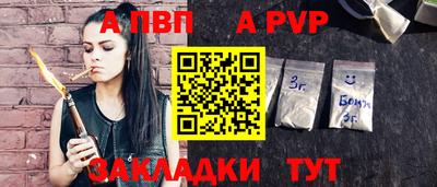 скорость mdpv Будённовск