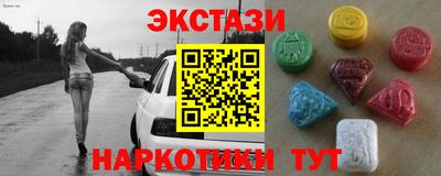 прущие грибы Бугуруслан