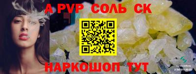 скорость mdpv Будённовск