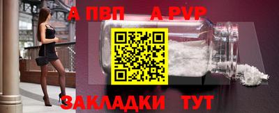скорость mdpv Будённовск