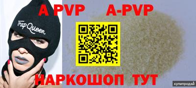 скорость mdpv Будённовск