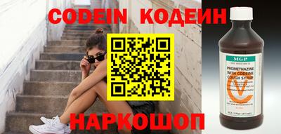 прущие грибы Бугуруслан