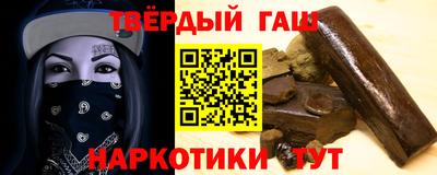 прущие грибы Бугуруслан