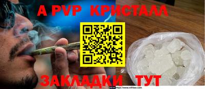скорость mdpv Будённовск