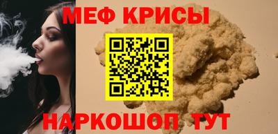 мдма Бузулук