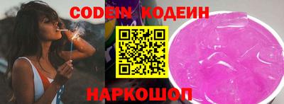 прущие грибы Бугуруслан