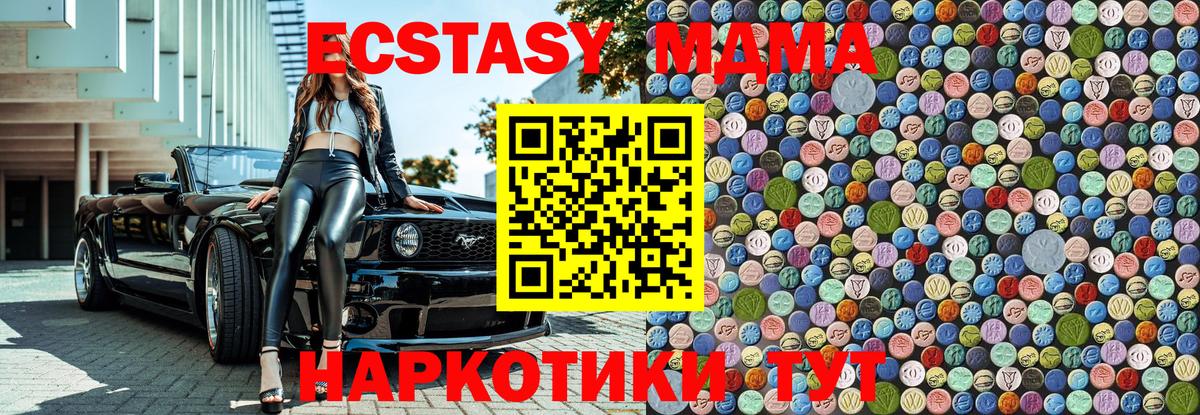 MDMA молли  Вход с VPN  MDMA  MDMA Molly  Кудымкар 