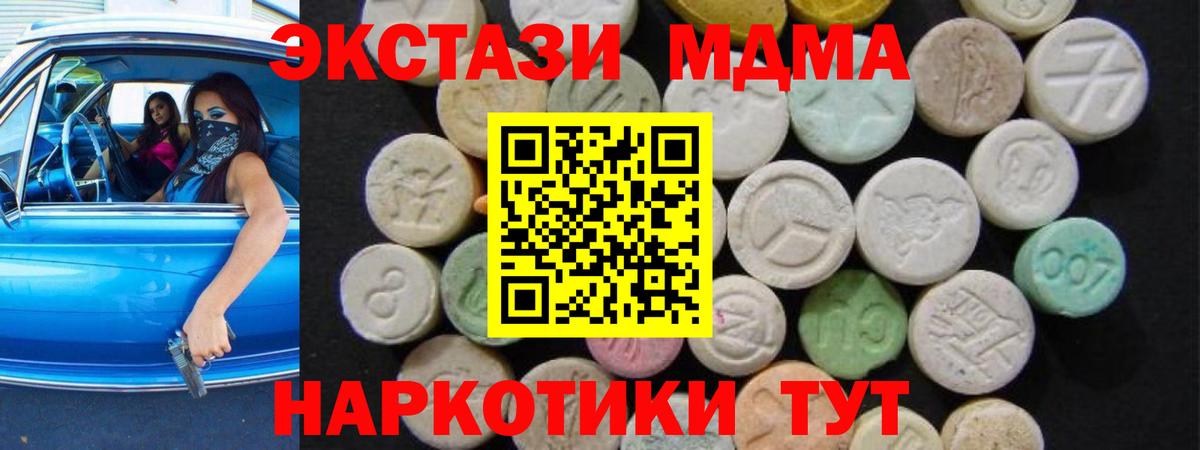Кудымкар  Экстази  Каннабис  Мефедрон кристаллы  Вход с VPN  Кокаин  Гашиш 