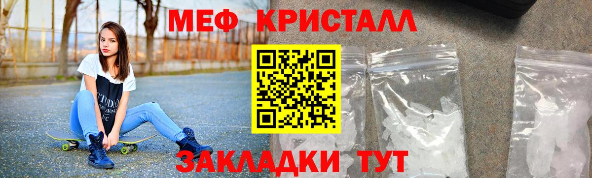 МЕФ мука Кудымкар