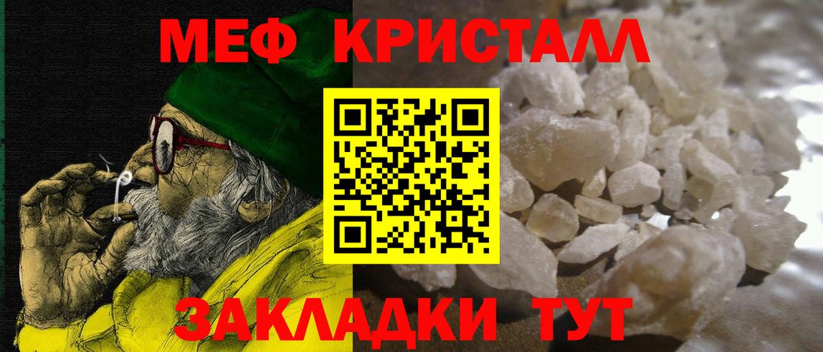 МЕФ  Мефедрон 4 MMC  Меф VHQ  Вход с VPN  Кудымкар 