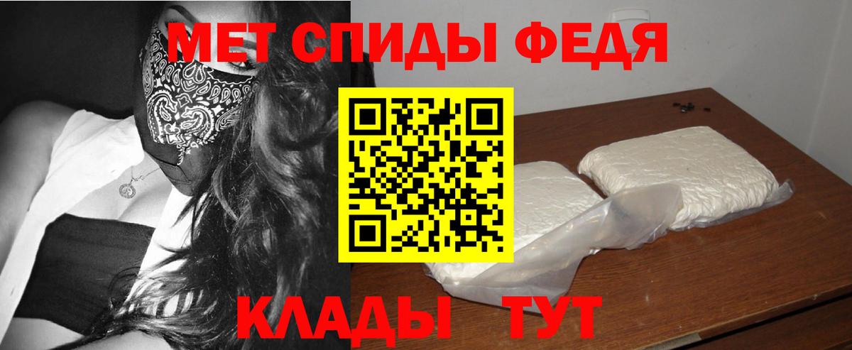 МЕТАМФЕТАМИН пудра  Вход с VPN  Кудымкар  МЕТАМФЕТАМИН пудра 
