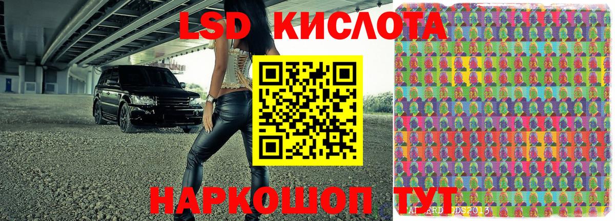 Марки 25I-NBOMe 1500мкг  Вход с VPN  Марки N-bome  Марки 25I-NBOMe 1500мкг  Кудымкар 