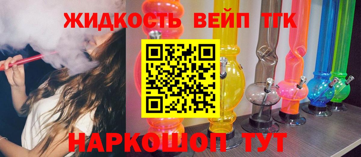 ТГК THC oil Кудымкар