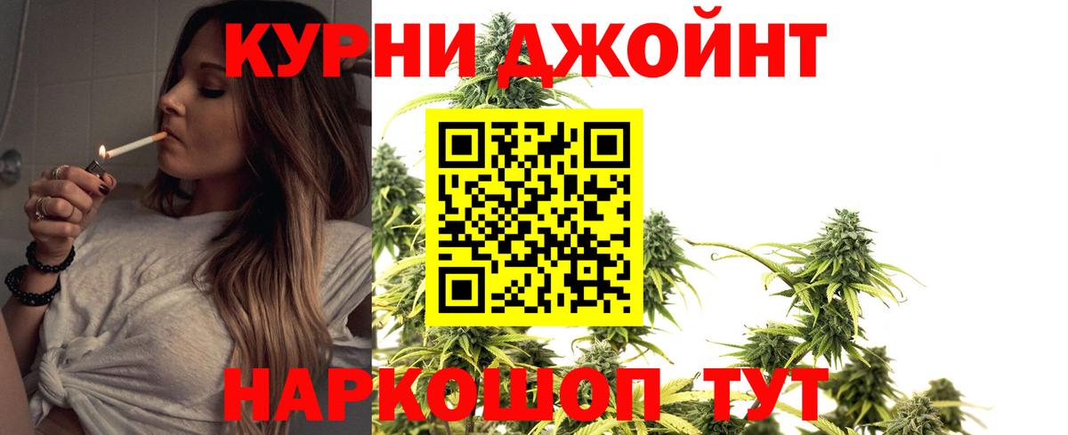 МАРИХУАНА Amnesia  Вход с VPN  Шишки марихуана White Widow  Канабис гибрид  Кудымкар 