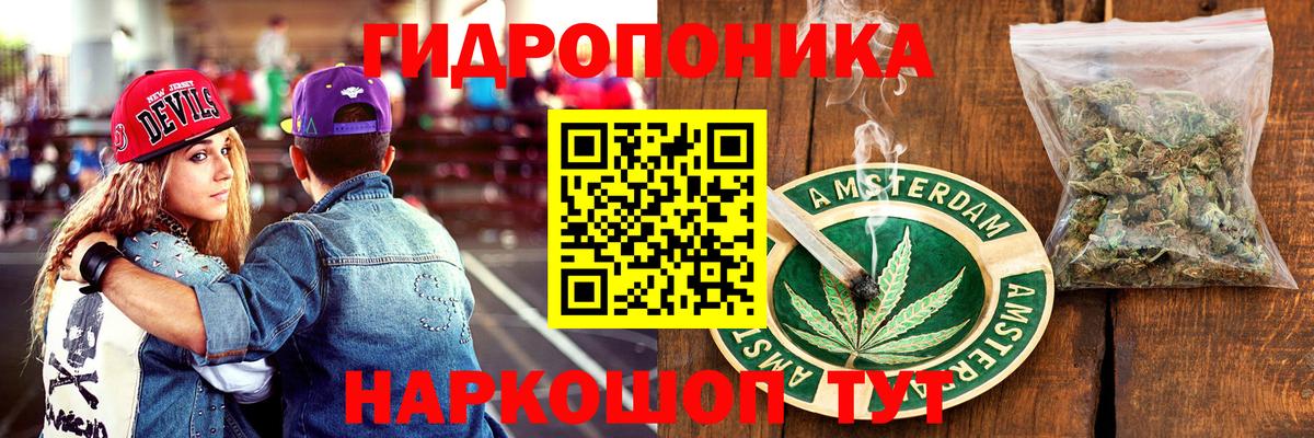 Конопля Ganja Кудымкар